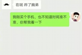 永州如果欠债的人消失了怎么查找，专业讨债公司的找人方法