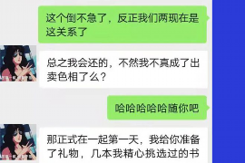 永州专业讨债公司有哪些核心服务？